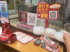 -喜家德虾仁水饺(青岛永旺东部店)