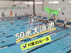 -七宝中学游泳馆