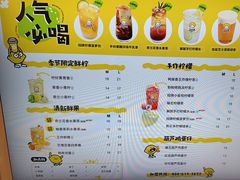 -快乐柠檬happylemon(日月光店)