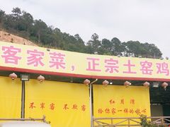 -红月湾海鲜饭店•沙滩海景(双月湾店)