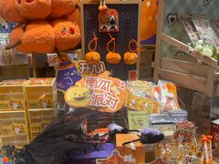 -九木杂物社(东方新天地店)