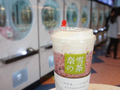 -奈雪的茶(赛格店)