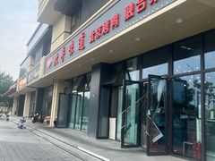 -北平味道.京味菜.烤鸭(梨园店)