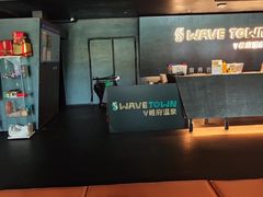 -温都水城·水梦奇缘
