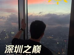 -平安金融中心云际观光层