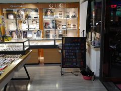 -世纪大明眼镜·蔡司战略授权店(汉街店)