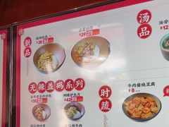 -德天顺盖码饭(人民西路店)