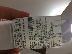 -红宝石·鲜奶小方(莘庄龙之梦店)
