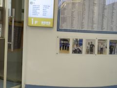 -全心全意动物诊疗中心医院(北苑店)