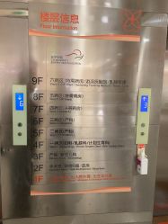 -上海市长宁区妇幼保健院