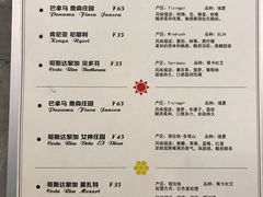 菜单-Nectar One Cafe(勇烈路n1店)