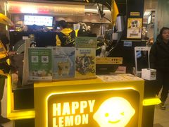 -快乐柠檬happylemon(日月光店)
