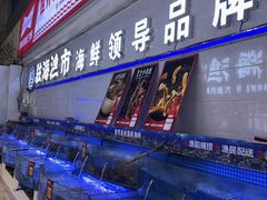 -驻海渔市(置信店)