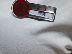 -海底捞火锅(高新万达店)