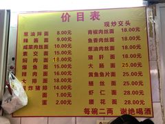 -大时代美食面馆