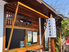 -叶受和(观前街店)
