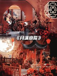 -好友缘酒家·宴会厅(西大店)