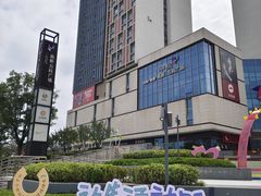 -郑州高新·万科广场