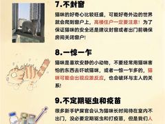 -瑞派·关忠动物医院(国瑞店)