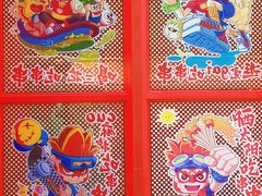 -冒椒火辣(太古里店)
