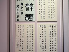 -李叔同故居纪念馆