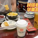 佛山|双皮奶的缔造者——民信老铺