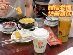-民信老铺(华盖路店)