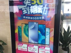 -中国移动(元通大厦营业厅)