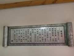 -锦上中式酒馆(南内环店)