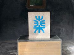 -函谷关历史文化旅游区