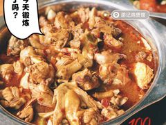 -唐闸邵记鸡煲馆