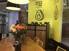 卡座-油梨树 AVOCADO TREE(亮马桥店)