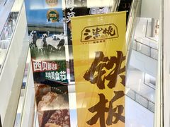 -岭南站NOVA