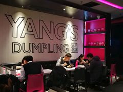 -小杨生煎(湟普汇店)