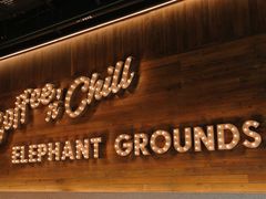 -大象园 ELEPHANT GROUNDS(广州太古汇店)