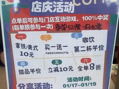 -ChanDu躔度咖啡(灯塔店)