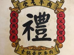 -受气牛肉·重庆耙牛肉(来福士店)