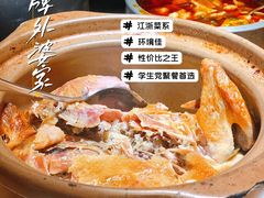 -金牌外婆家(苏州中心店)