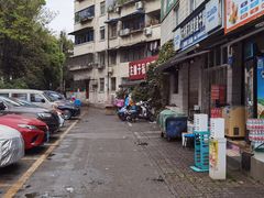 -左撇子私房面