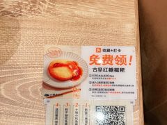 -小满手工粉(北京来福士店)