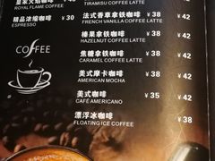 菜单-上岛咖啡(珠园店)