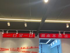 -百事喜乐炸鸡铺(合肥首店)