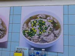 -榮泰米粉湯(Left Shop)