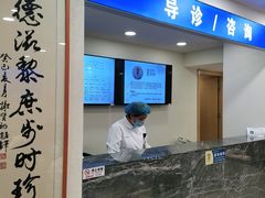-上海广德中医门诊部