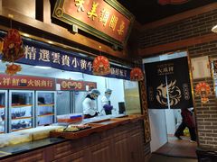 -火鳳祥美蛙牛肉自助(青悦城店)