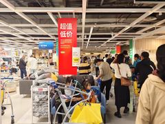 -宜家家居(高新商场店)