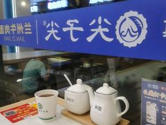 -清真·尖子尖牛肉面(王府井店)
