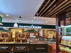 -秋林食品(秋林公司店)