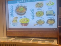 -沈家花园如皋菜(海阳路店)