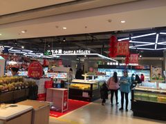 -盒马鲜生(莱蒙都会店)